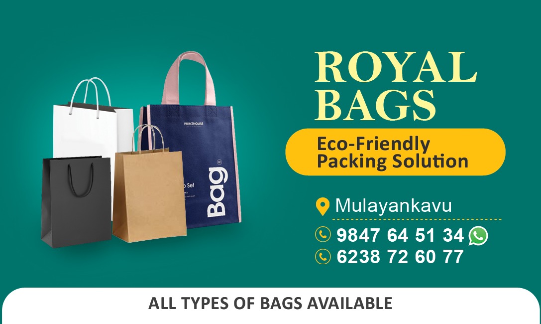 ROYAL BAGS